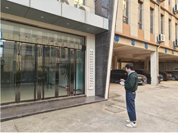 仪征审计：关注乡镇闲置资产盘活情况