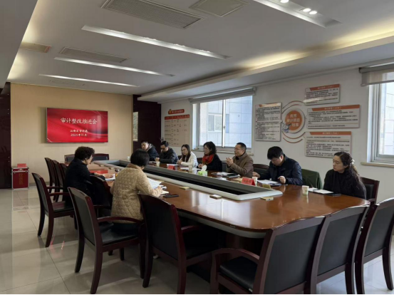 江都审计：召开专题推进会 力促审计整改到位