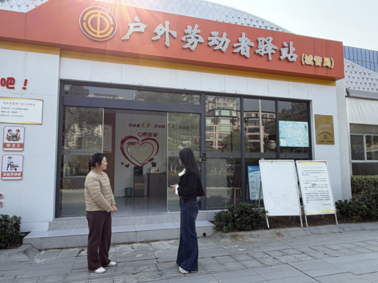 宝应审计：聚焦驿站建管 服务户外劳动者