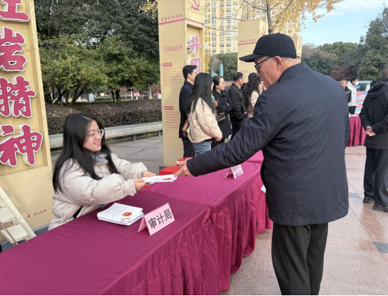 宝应县审计局组织开展“12·4”国家宪法主题活动