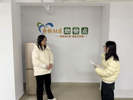 聚焦助餐 “小窗口”，审计守护 “大民生”