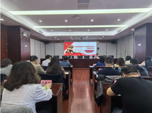 市审计局举办党风廉政教育专题讲座