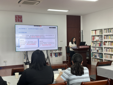 “扬州审计研究学堂”内审专题开讲