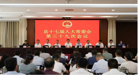 宝应县人大常委会听取“同级审”工作报告