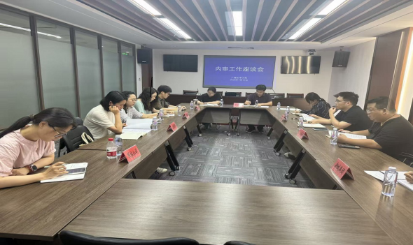 搭建指导交流双平台 激活内审监督新动能—广陵区审计局分版块召开内审工作座谈会