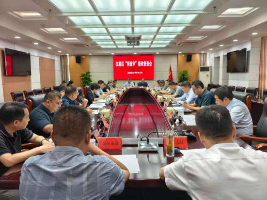 江都区政府召开“同级审”整改督查会